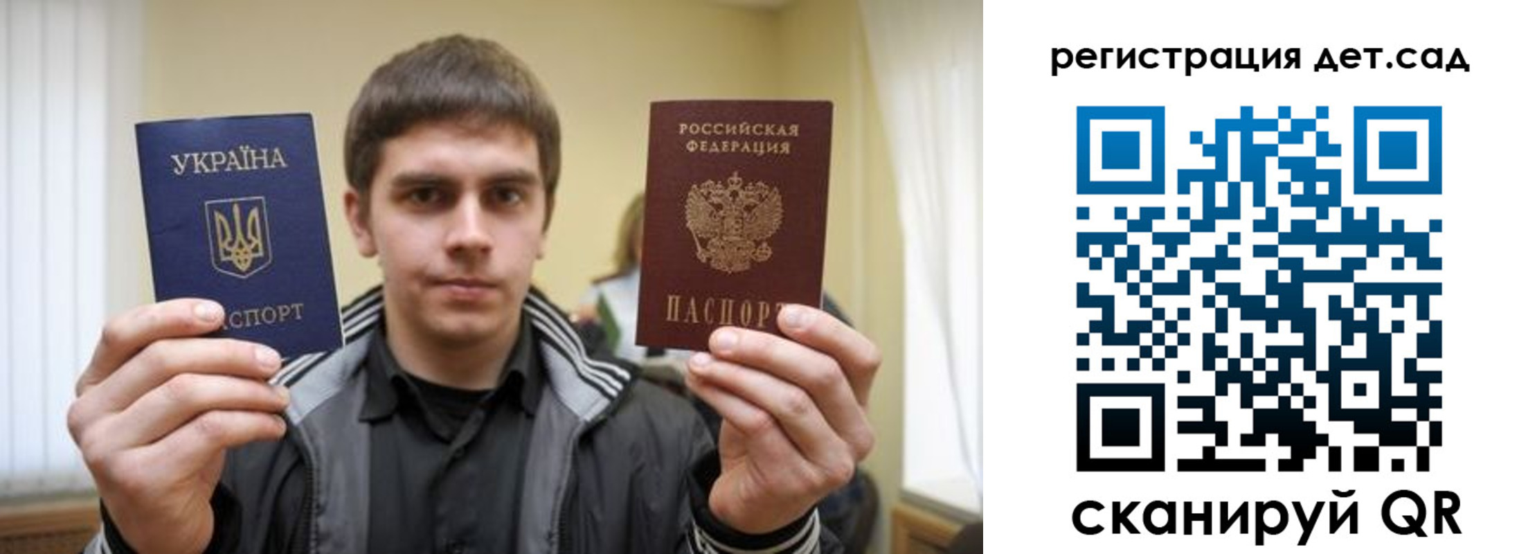 прописка штамп в Шагонаре