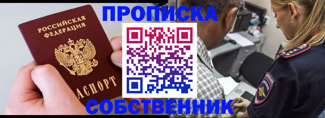 регистрация для дет. сада в Шагонаре