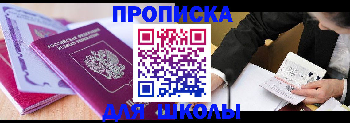 форма 3 в Шагонаре