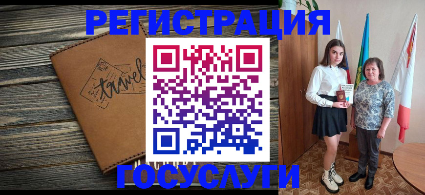 прописка иностранных граждан в Шагонаре