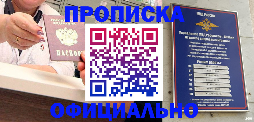 найти адрес прописки в Шагонаре