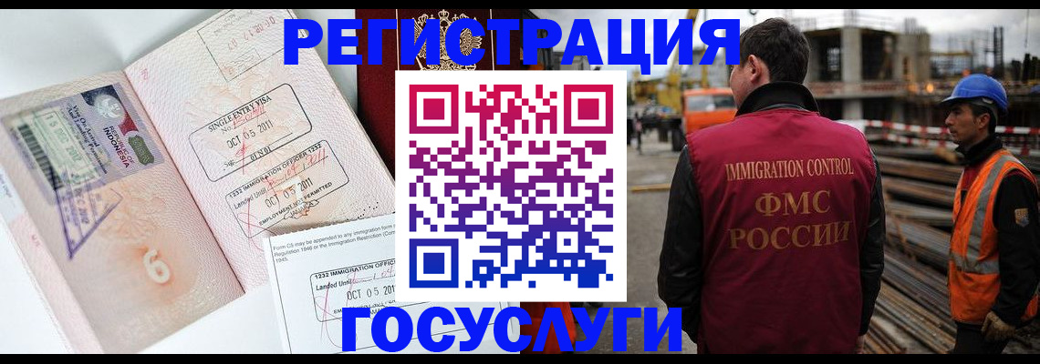 регистрация в Шагонаре